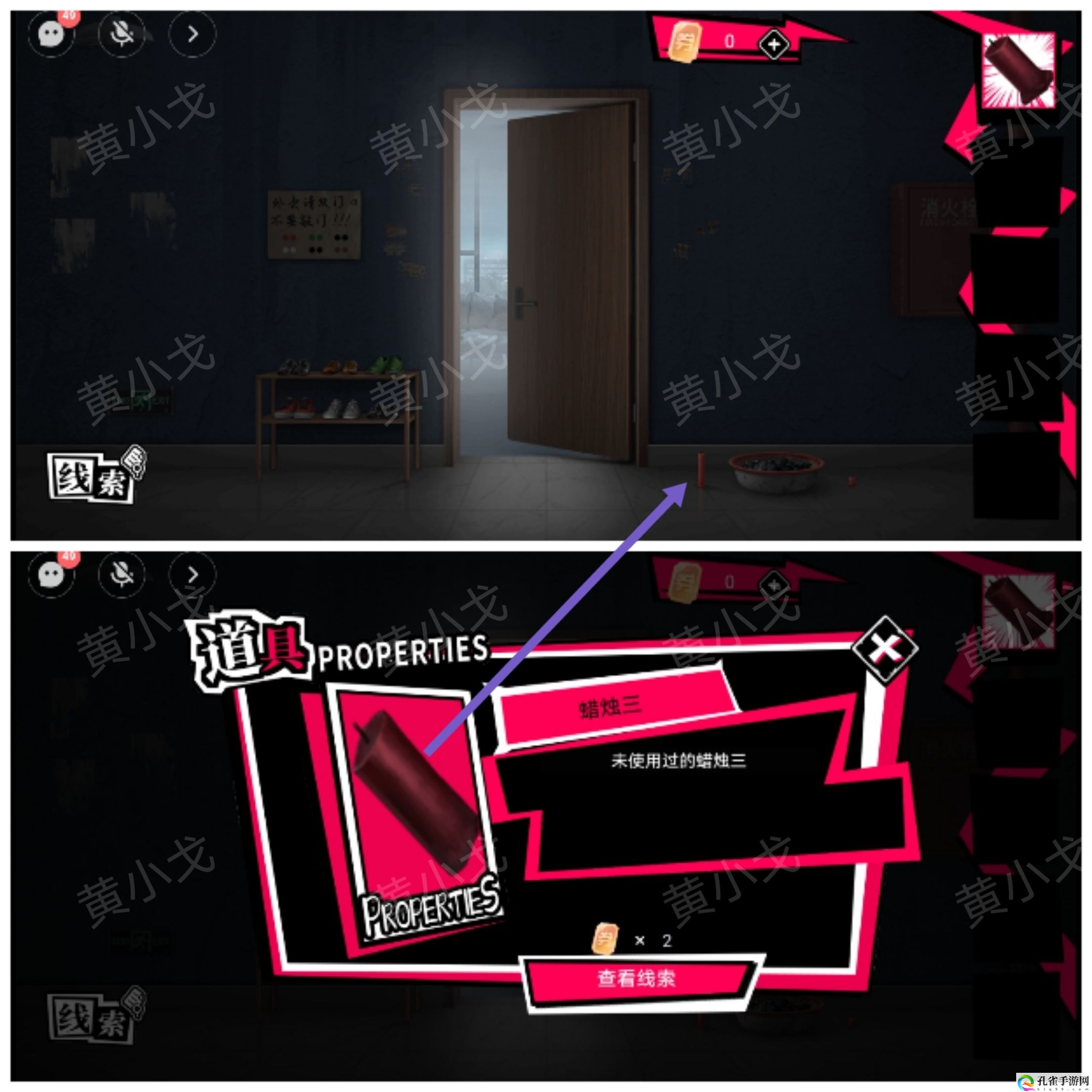 谜境鬼灵顾问:笔仙女主角欧阳青视角攻略 攻略助你躲避