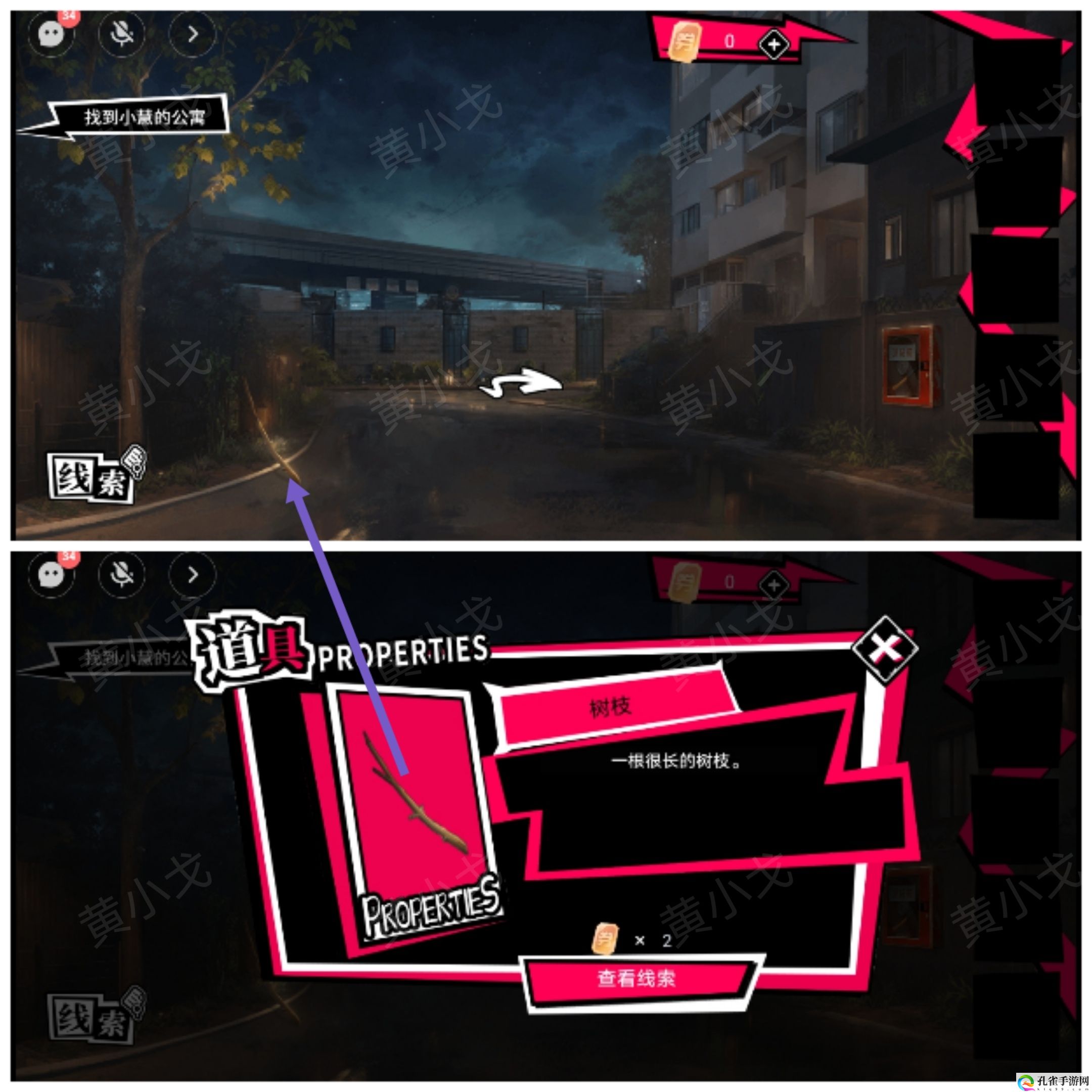 谜境鬼灵顾问:笔仙女主角欧阳青视角攻略 攻略助你躲避