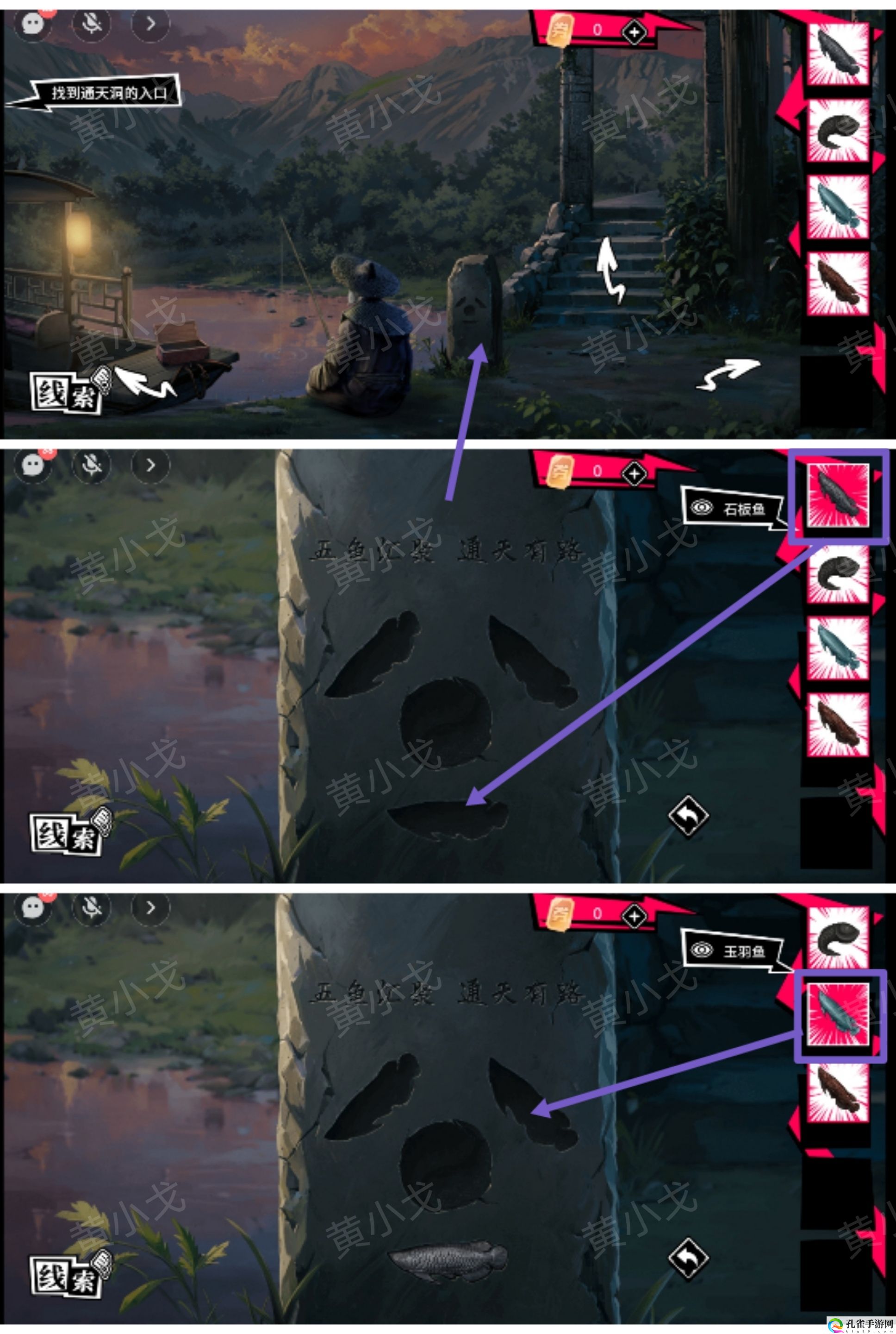 谜境鬼灵顾问:笔仙女主角欧阳青视角攻略 攻略助你躲避