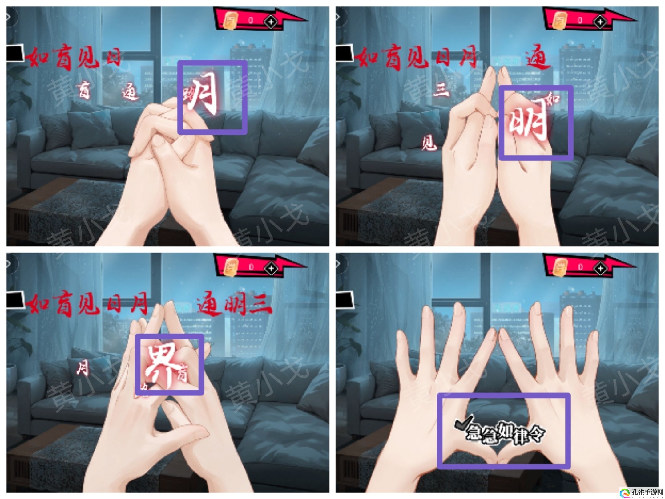 谜境鬼灵顾问:笔仙女主角欧阳青视角攻略 攻略助你躲避