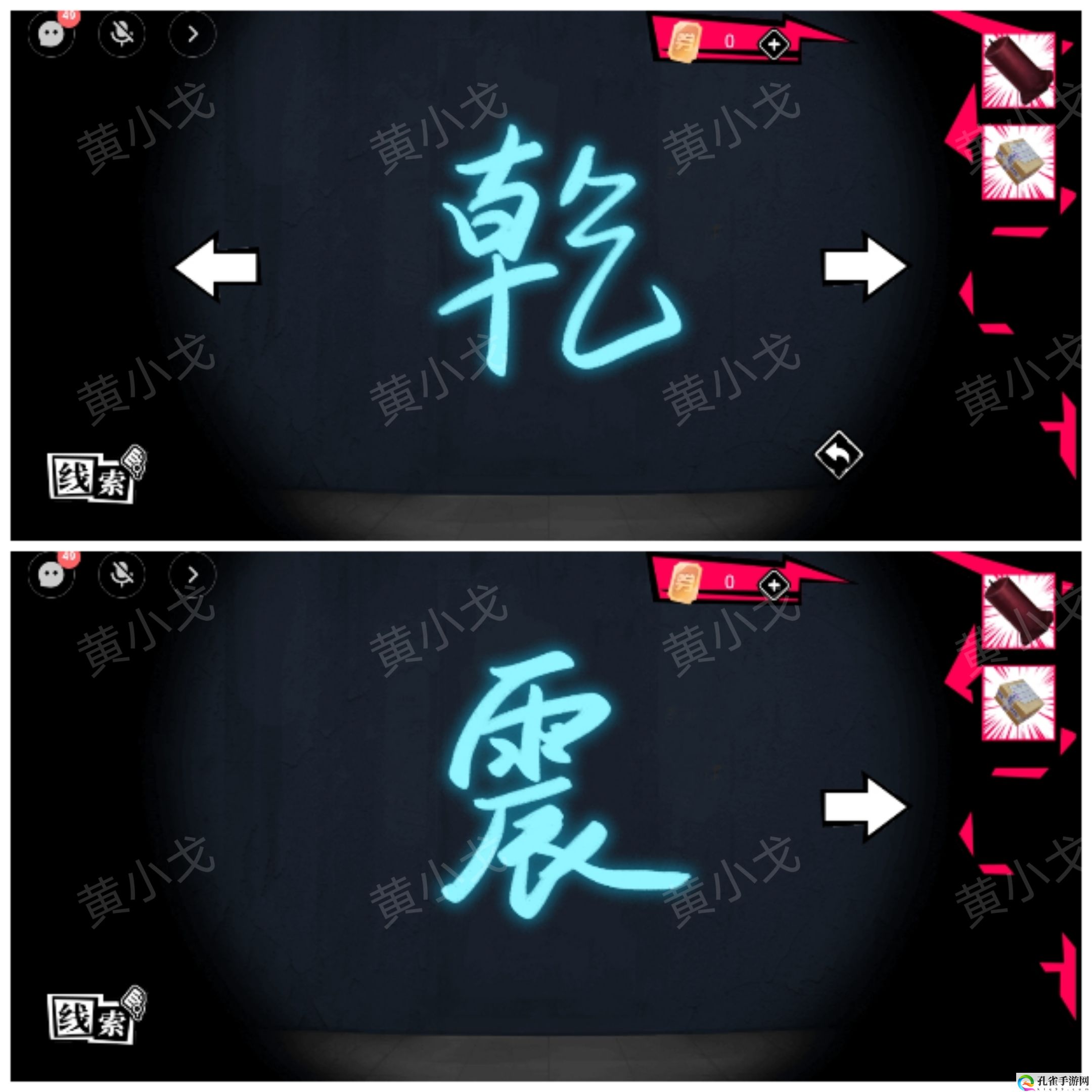 谜境鬼灵顾问:笔仙女主角欧阳青视角攻略 攻略助你躲避