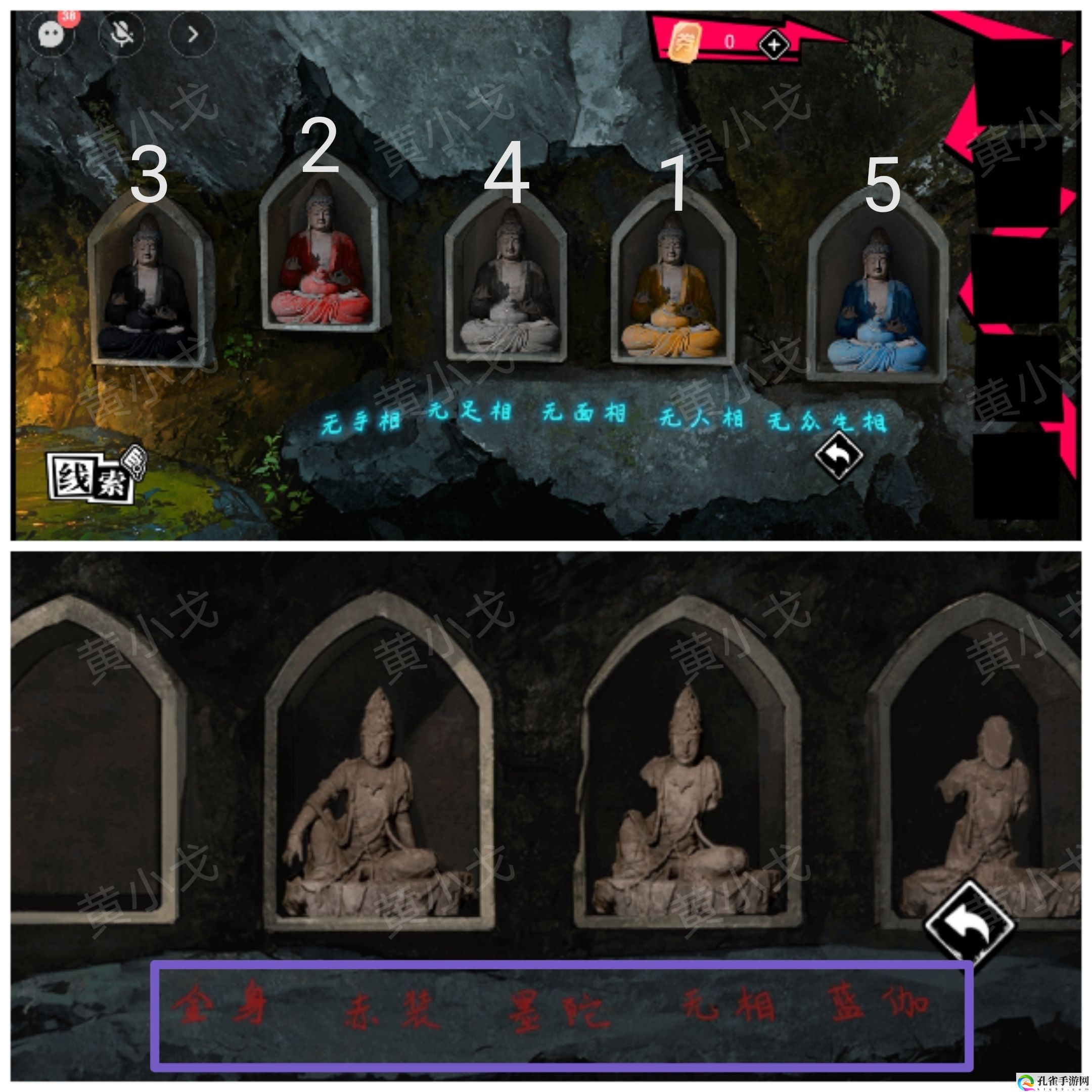 谜境鬼灵顾问:笔仙女主角欧阳青视角攻略 攻略助你躲避