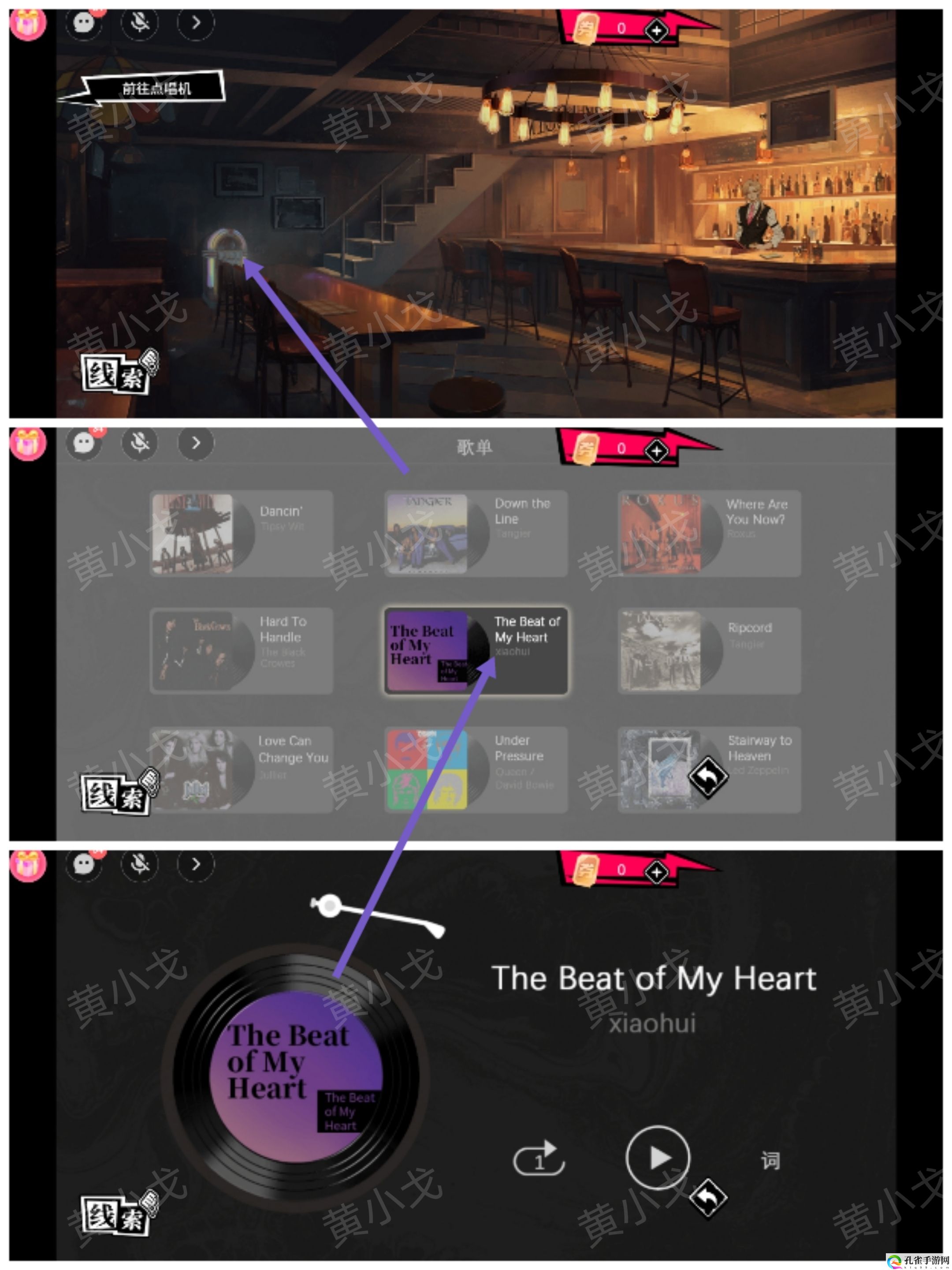 谜境鬼灵顾问:笔仙女主角欧阳青视角攻略 攻略助你躲避