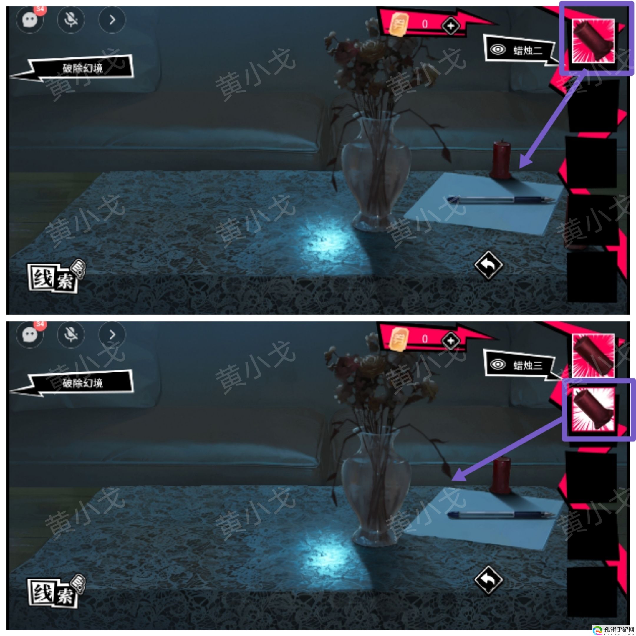 谜境鬼灵顾问:笔仙女主角欧阳青视角攻略 攻略助你躲避