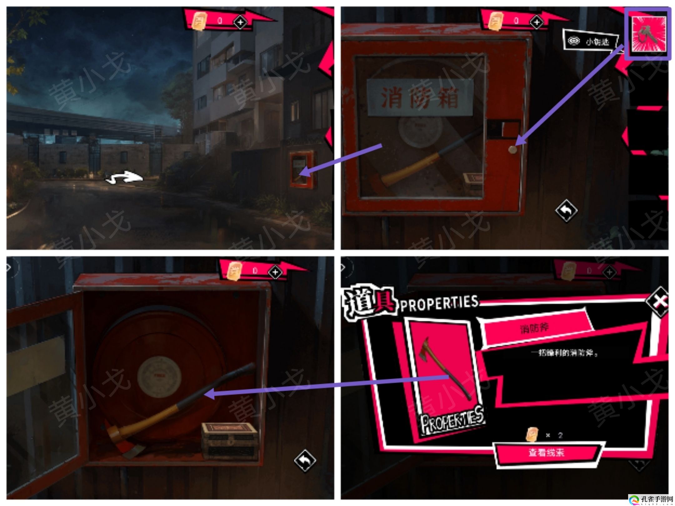 谜境鬼灵顾问:笔仙女主角欧阳青视角攻略 攻略助你躲避