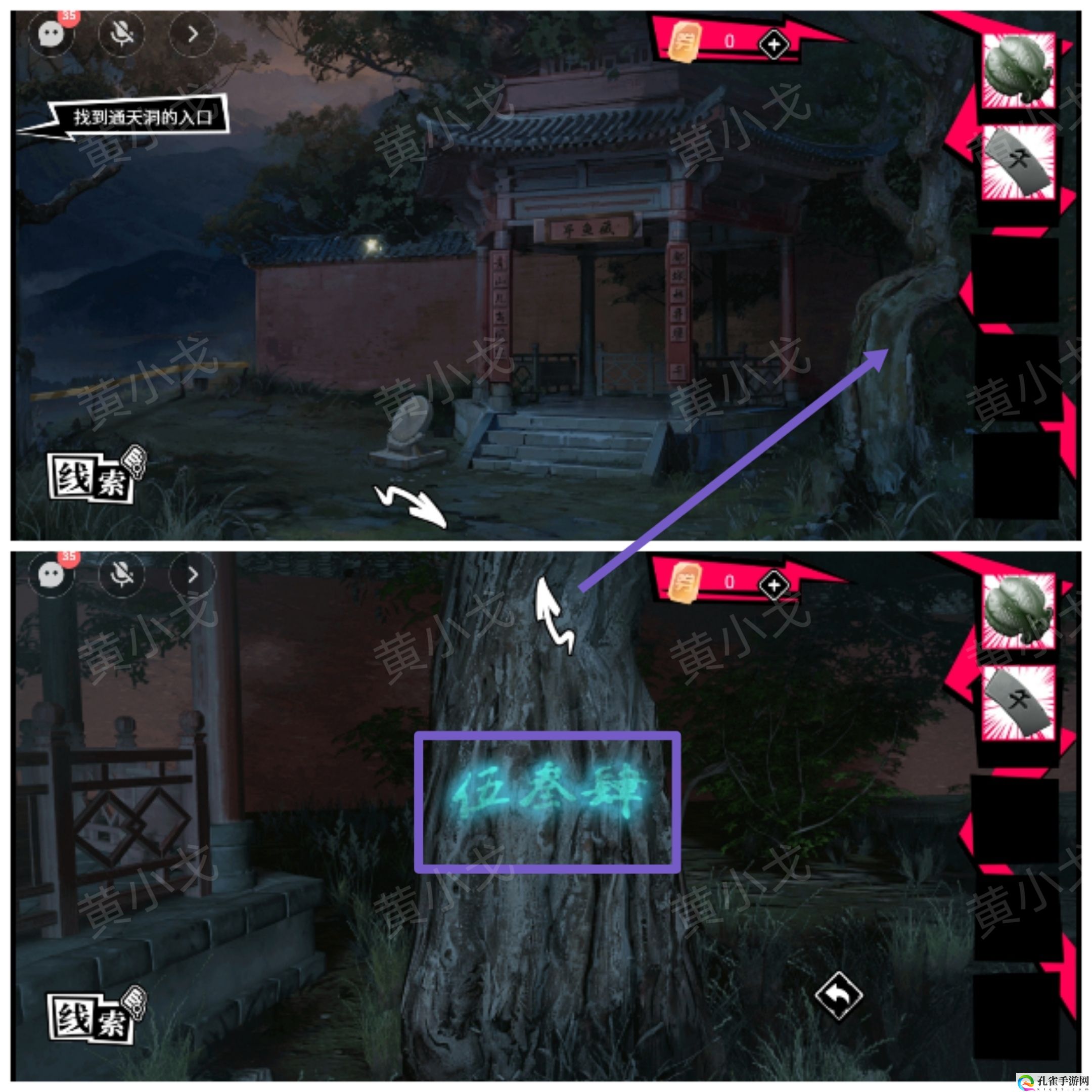 谜境鬼灵顾问:笔仙女主角欧阳青视角攻略 攻略助你躲避