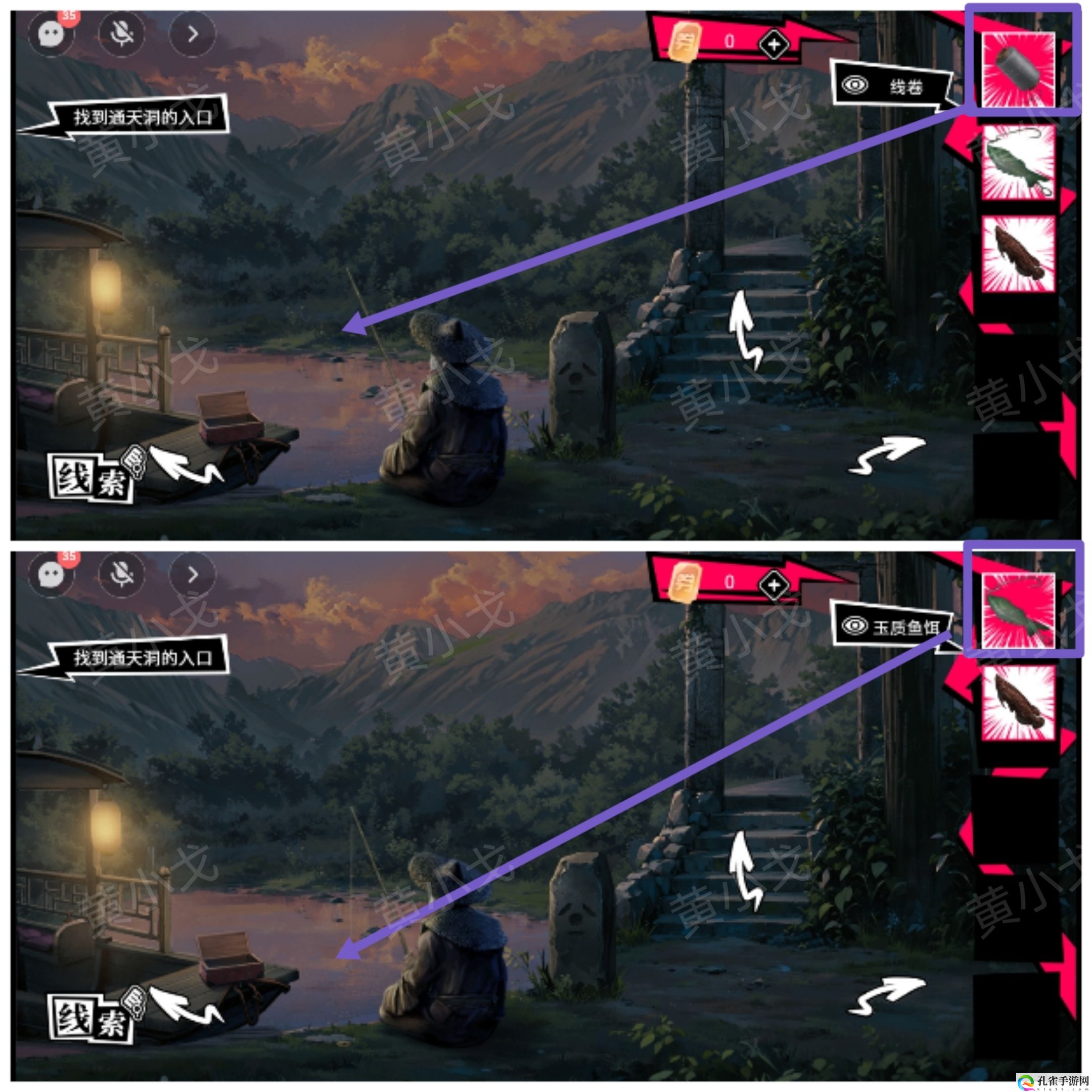 谜境鬼灵顾问:笔仙女主角欧阳青视角攻略 攻略助你躲避