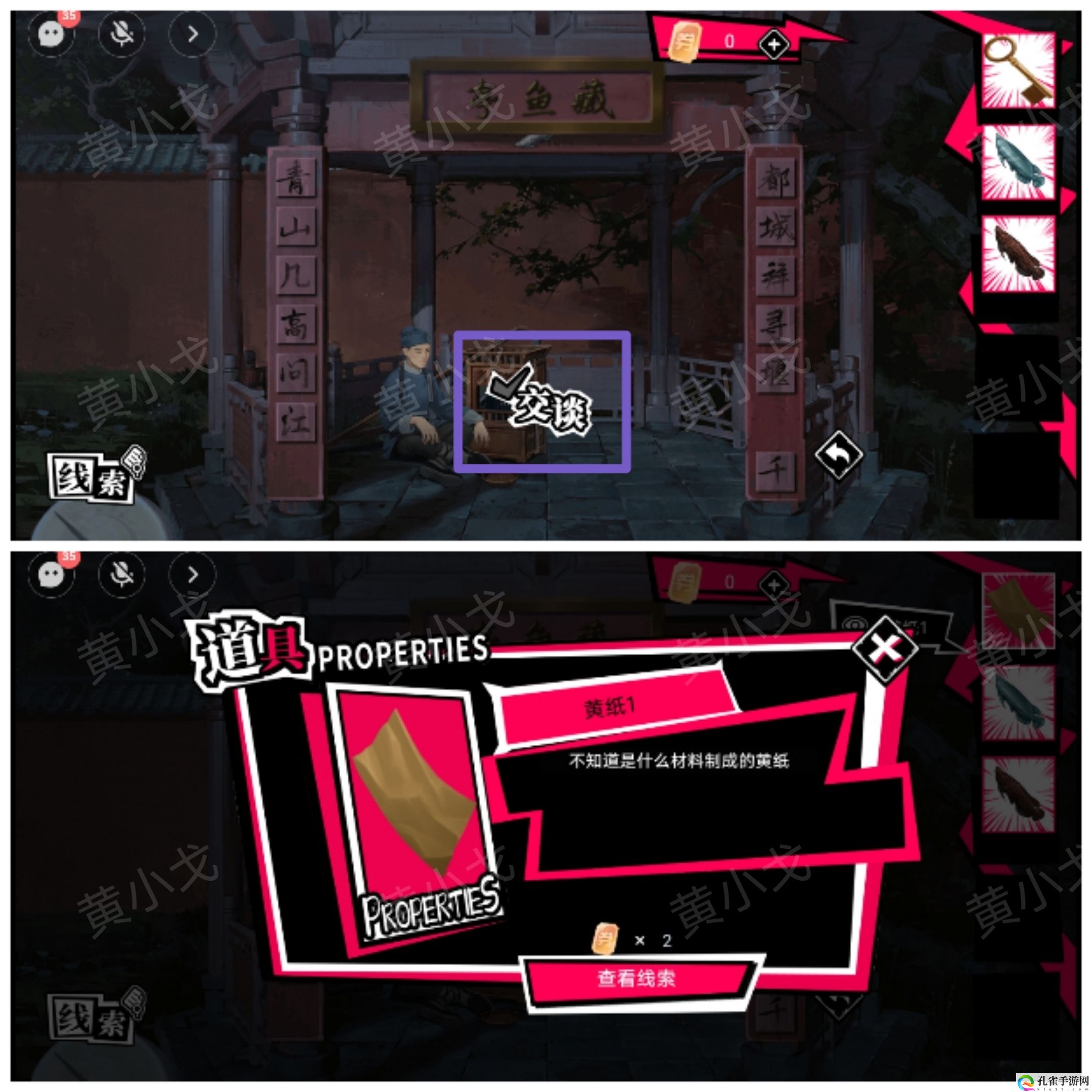 谜境鬼灵顾问:笔仙女主角欧阳青视角攻略 攻略助你躲避