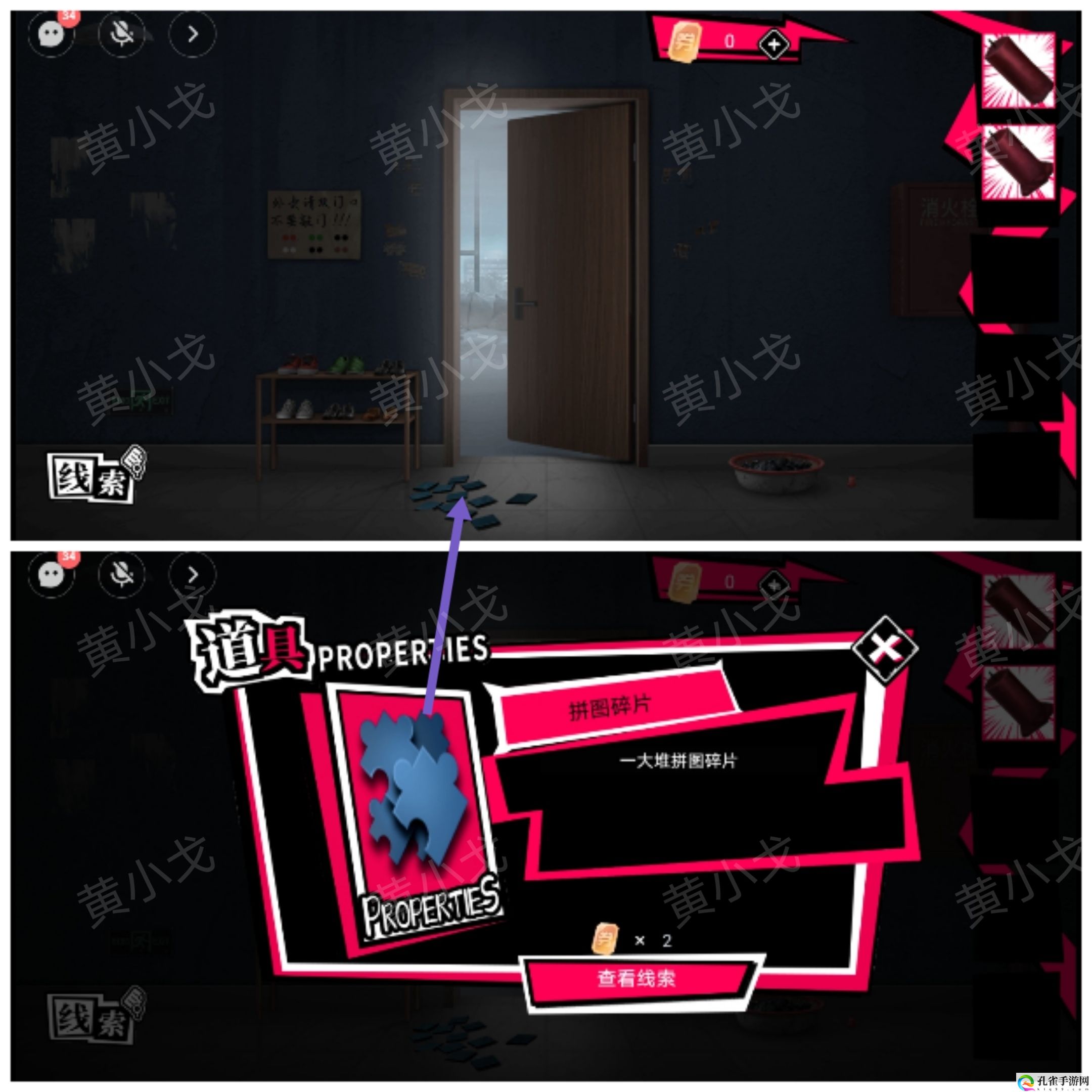 谜境鬼灵顾问:笔仙女主角欧阳青视角攻略 攻略助你躲避