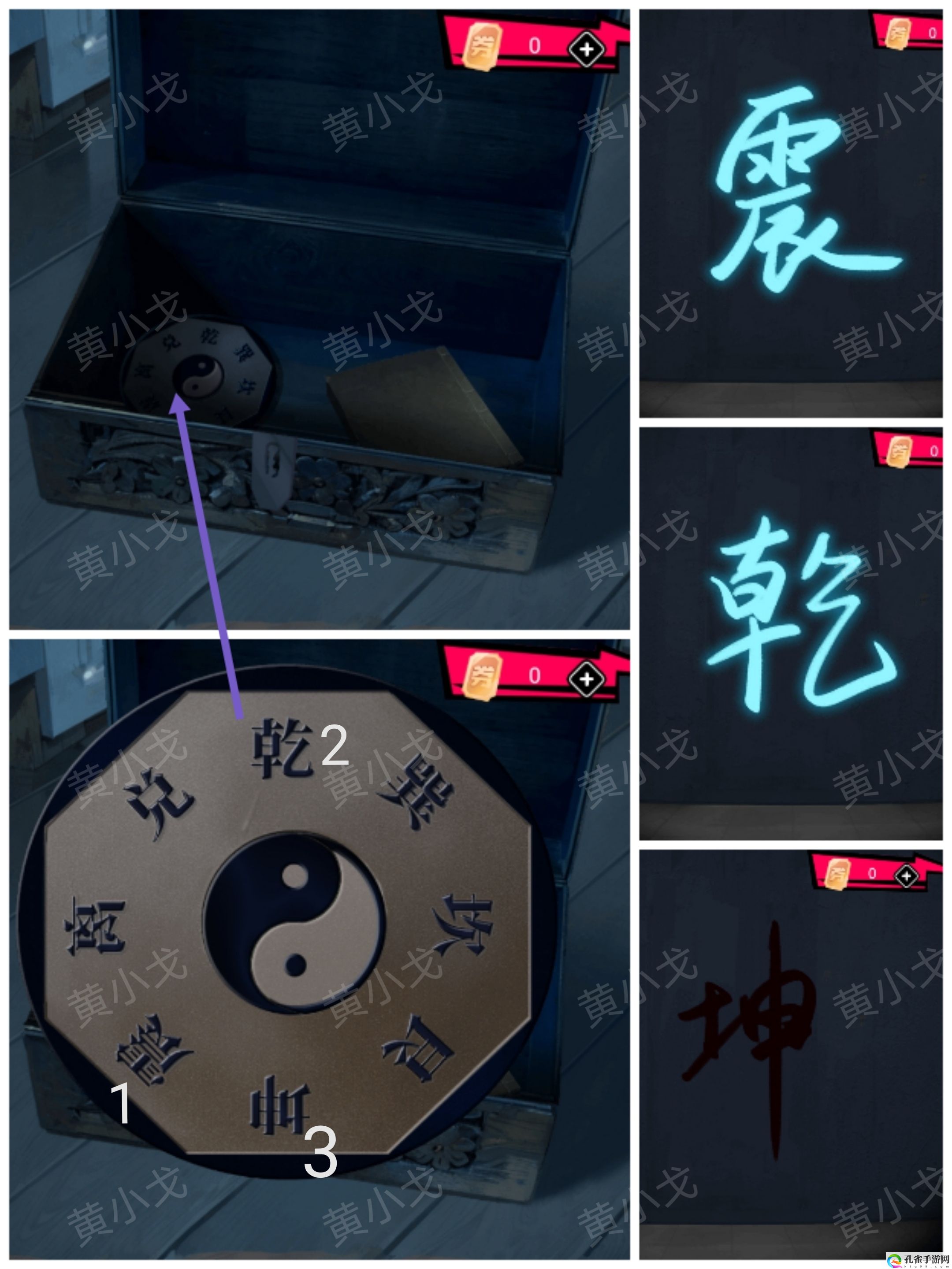 谜境鬼灵顾问:笔仙女主角欧阳青视角攻略 攻略助你躲避