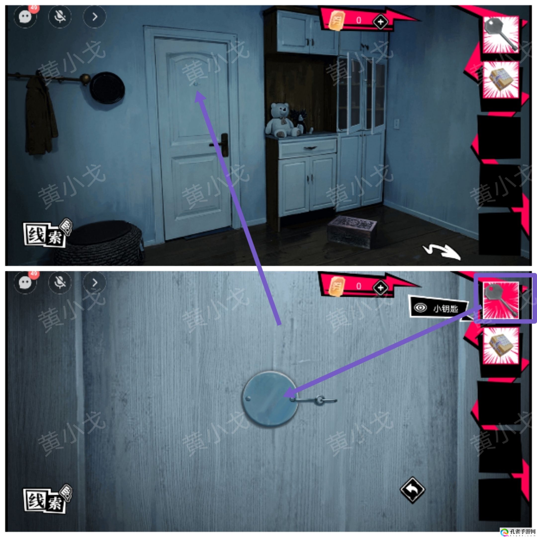 谜境鬼灵顾问:笔仙女主角欧阳青视角攻略 攻略助你躲避