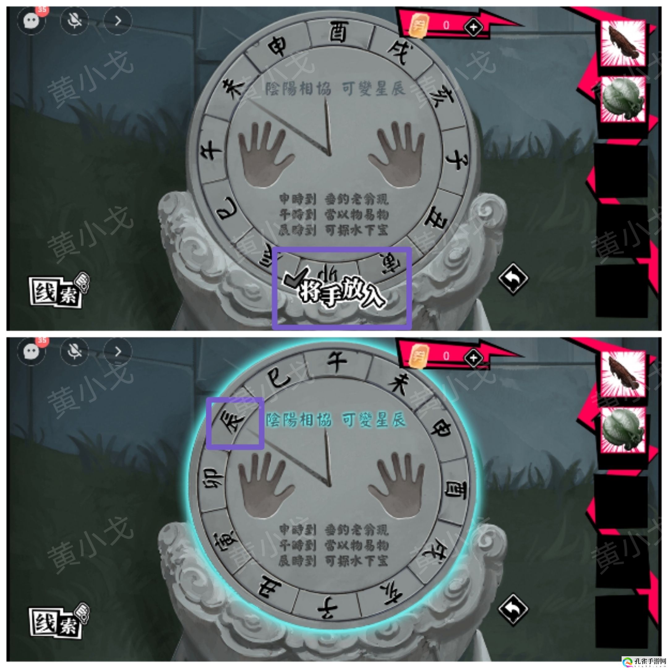 谜境鬼灵顾问:笔仙女主角欧阳青视角攻略 攻略助你躲避