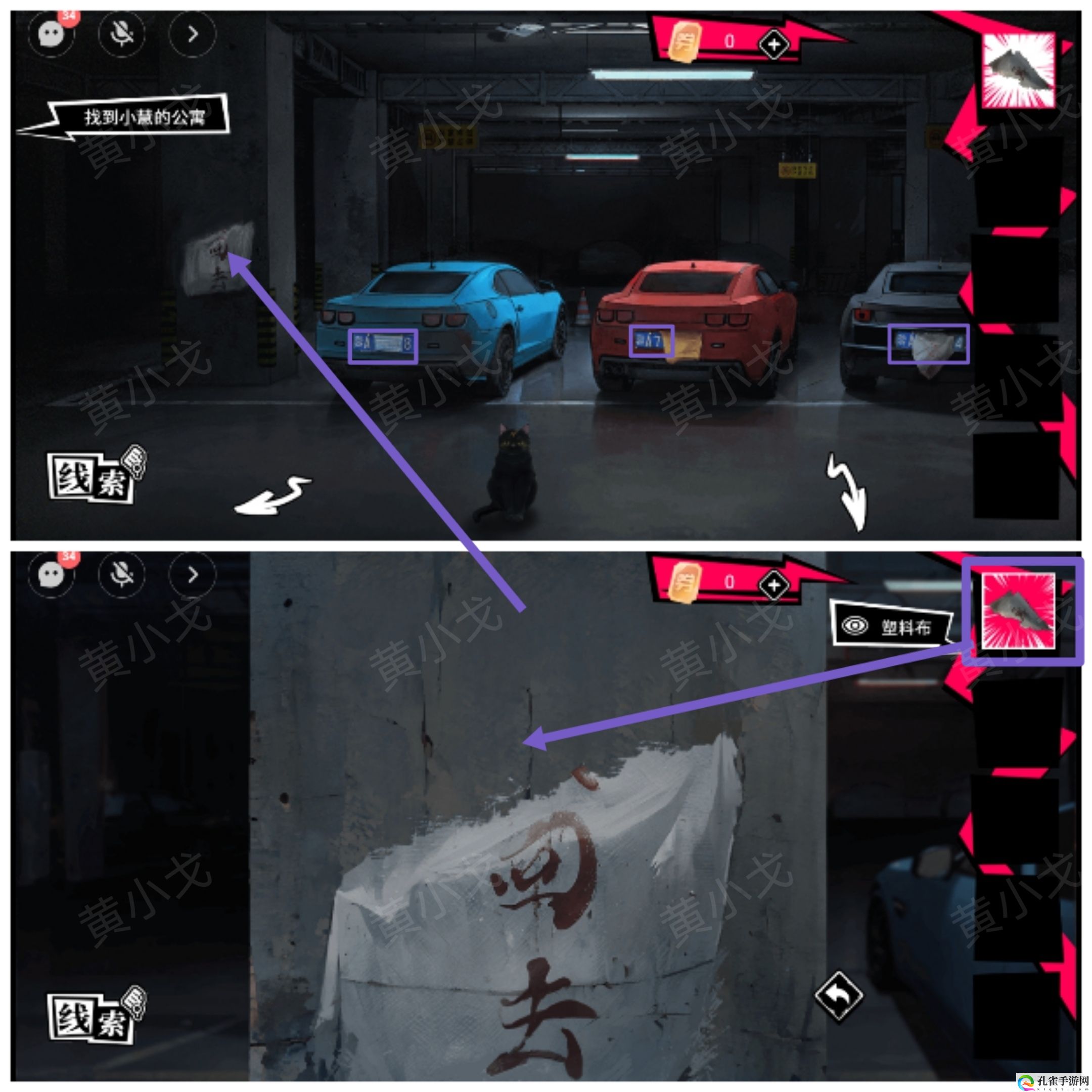 谜境鬼灵顾问:笔仙女主角欧阳青视角攻略 攻略助你躲避