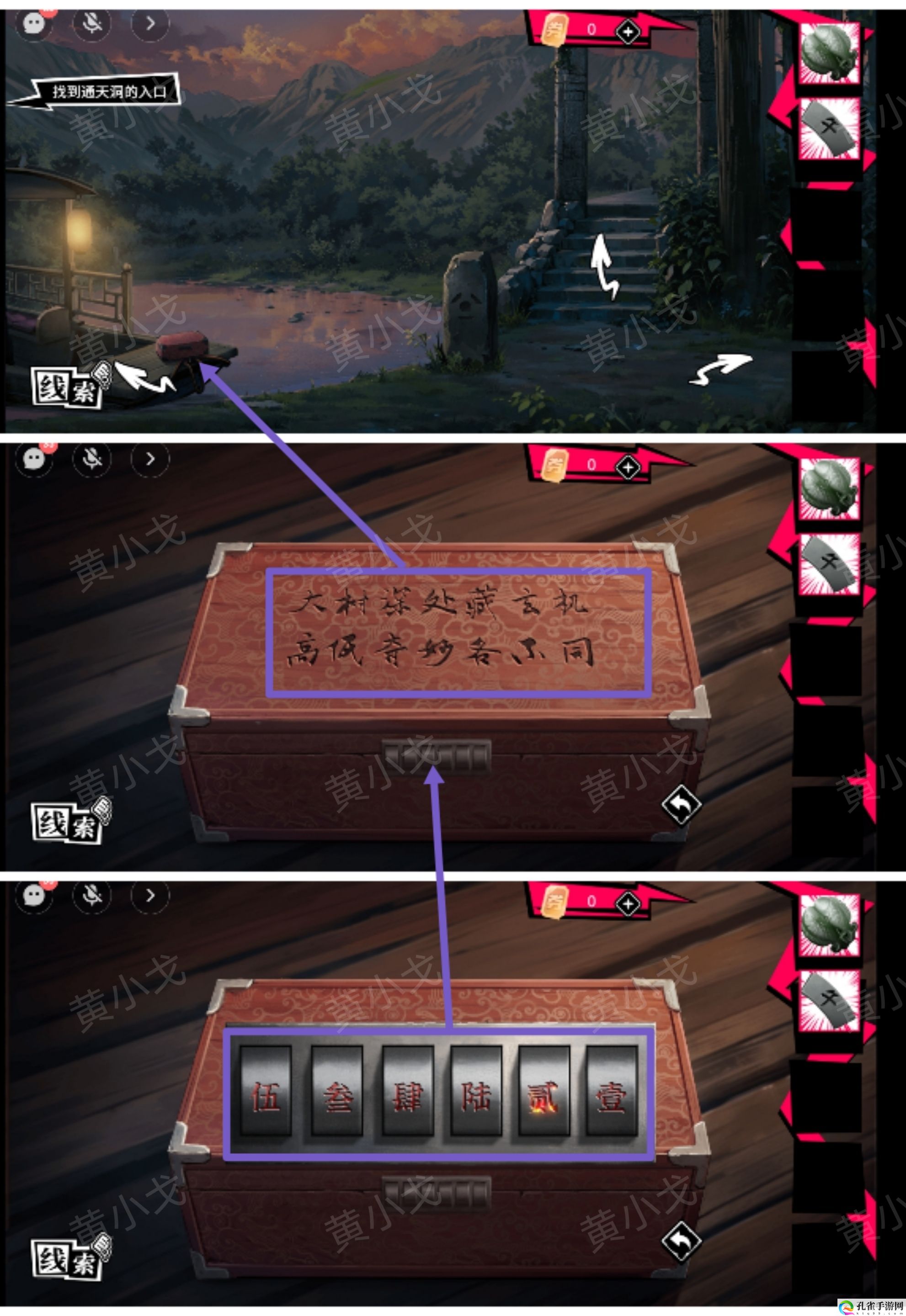 谜境鬼灵顾问:笔仙女主角欧阳青视角攻略 攻略助你躲避