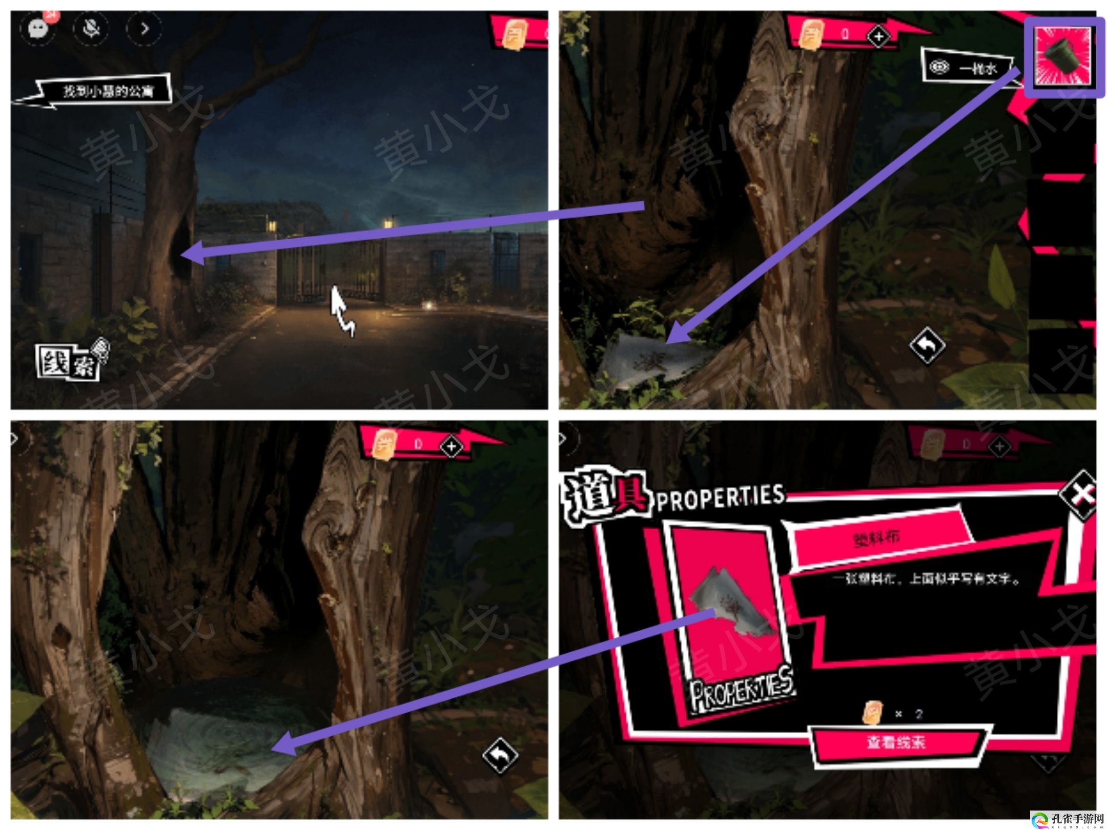 谜境鬼灵顾问:笔仙女主角欧阳青视角攻略 攻略助你躲避