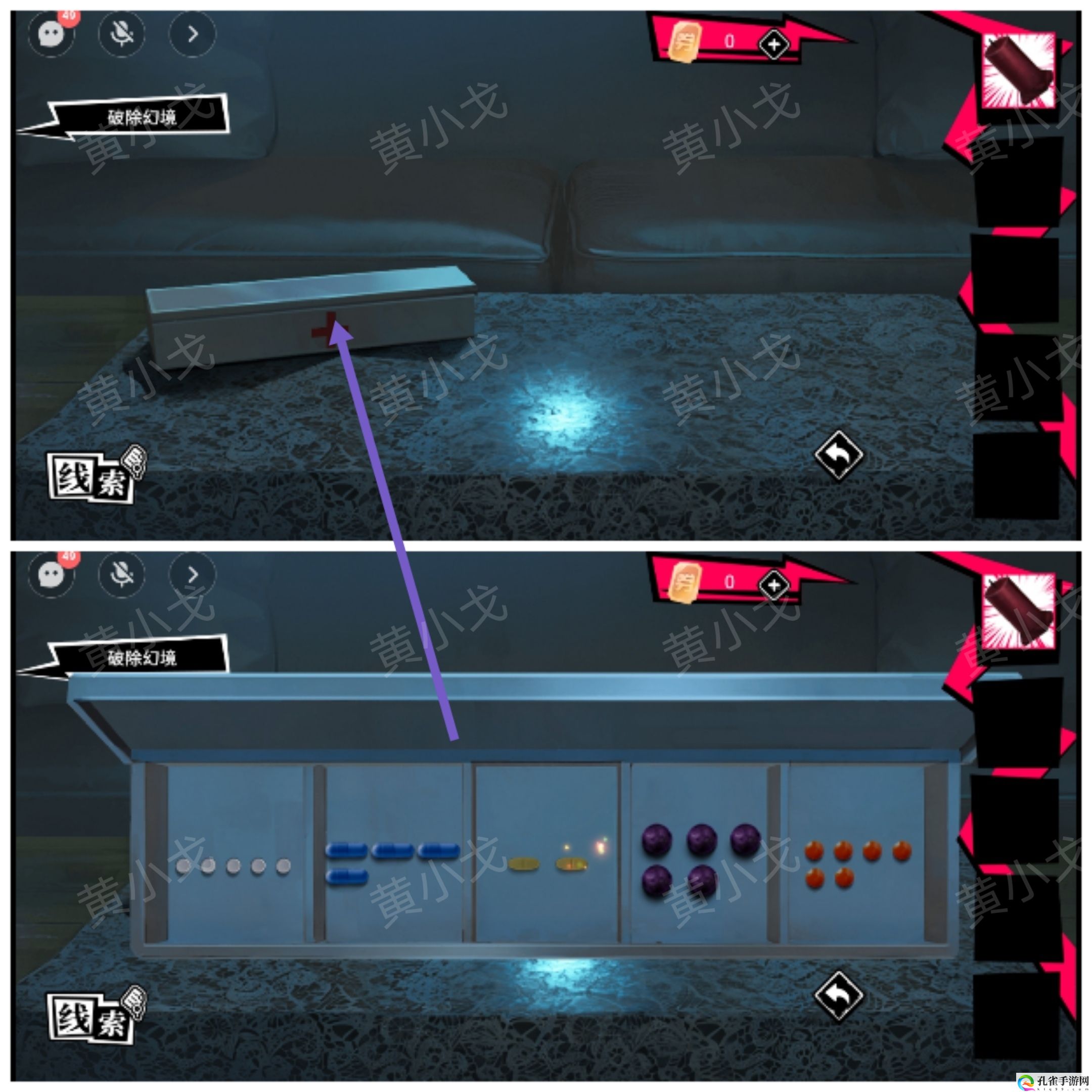 谜境鬼灵顾问:笔仙女主角欧阳青视角攻略 攻略助你躲避