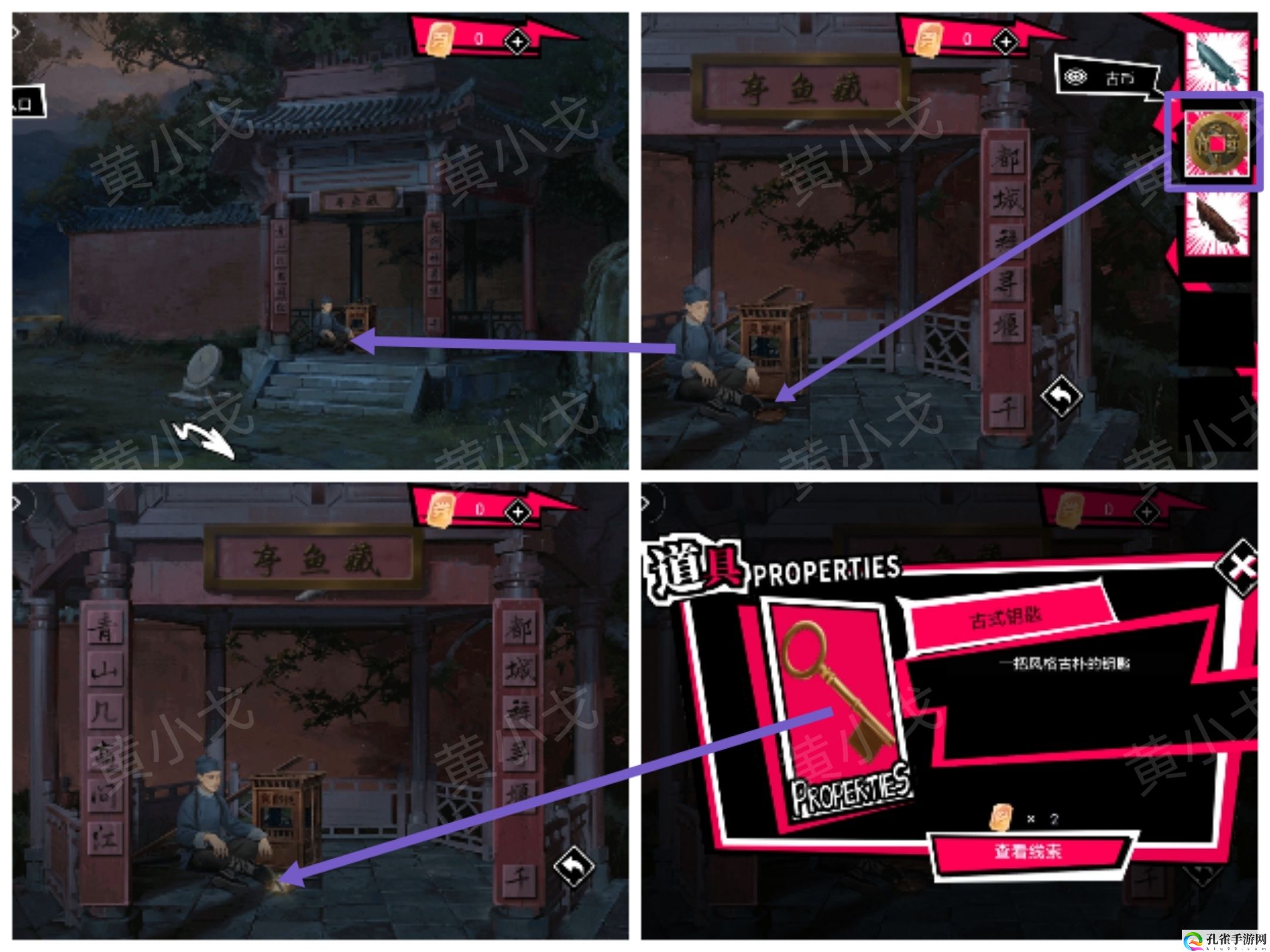 谜境鬼灵顾问:笔仙女主角欧阳青视角攻略 攻略助你躲避