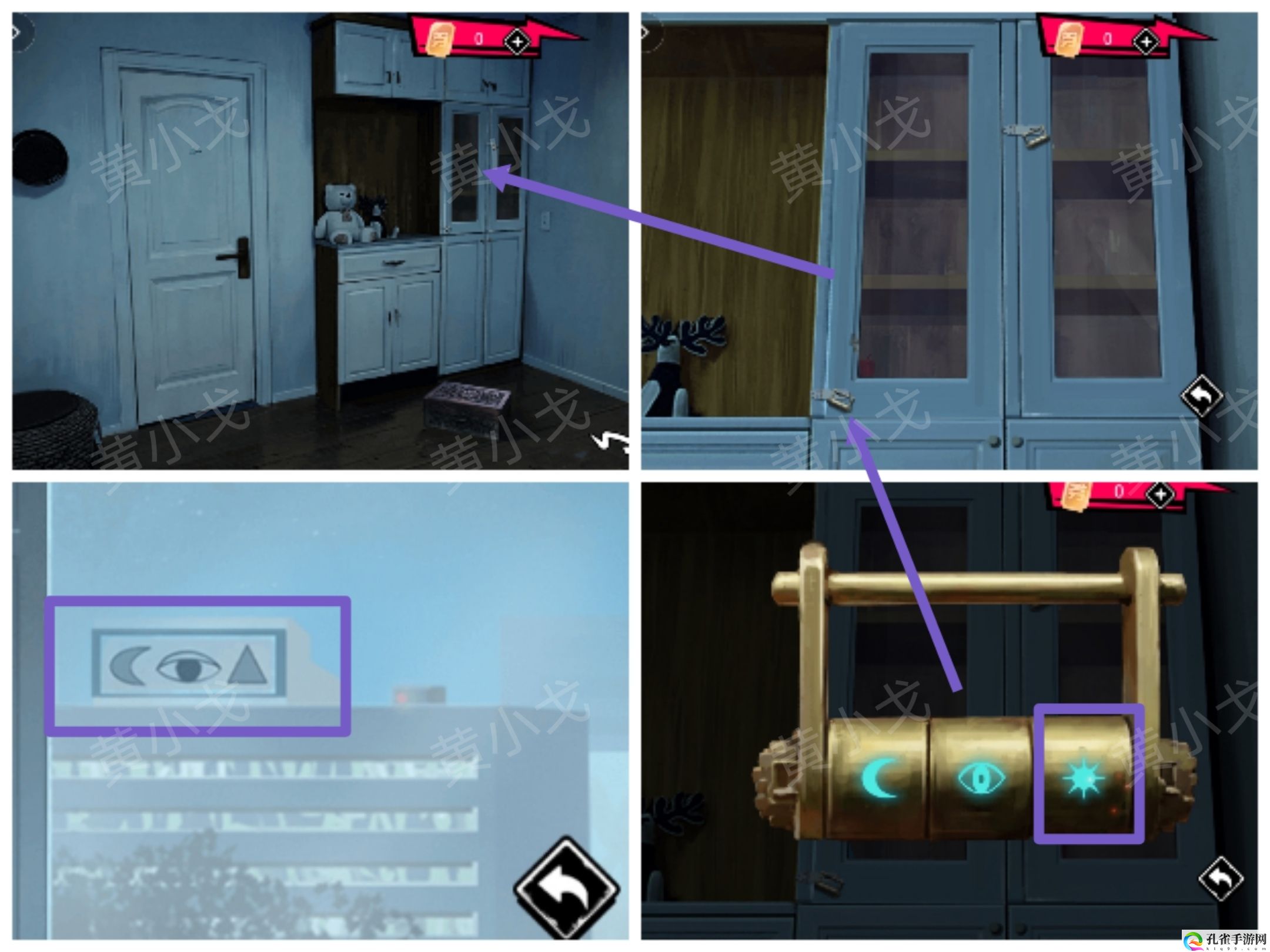 谜境鬼灵顾问:笔仙女主角欧阳青视角攻略 攻略助你躲避