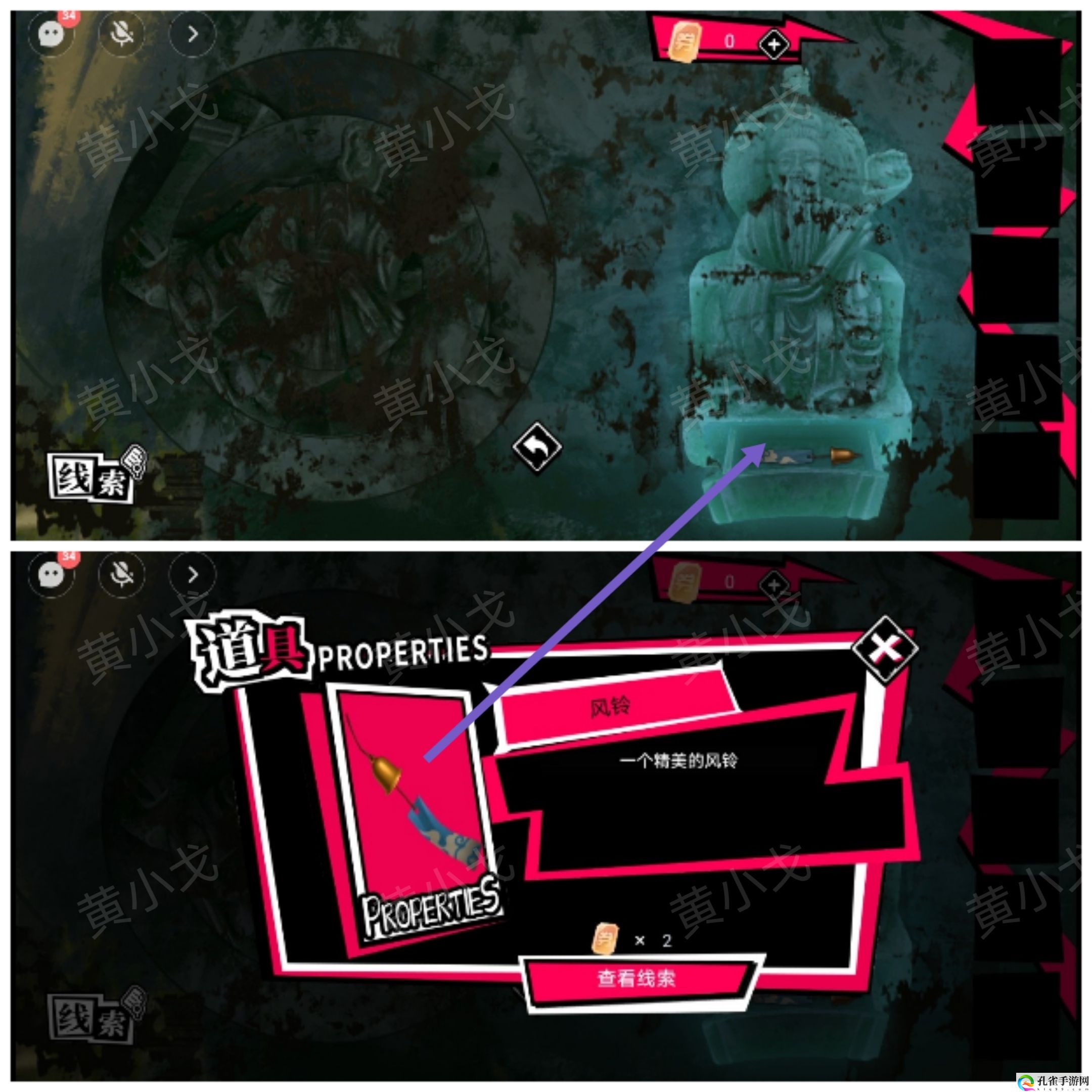 谜境鬼灵顾问:笔仙女主角欧阳青视角攻略 攻略助你躲避