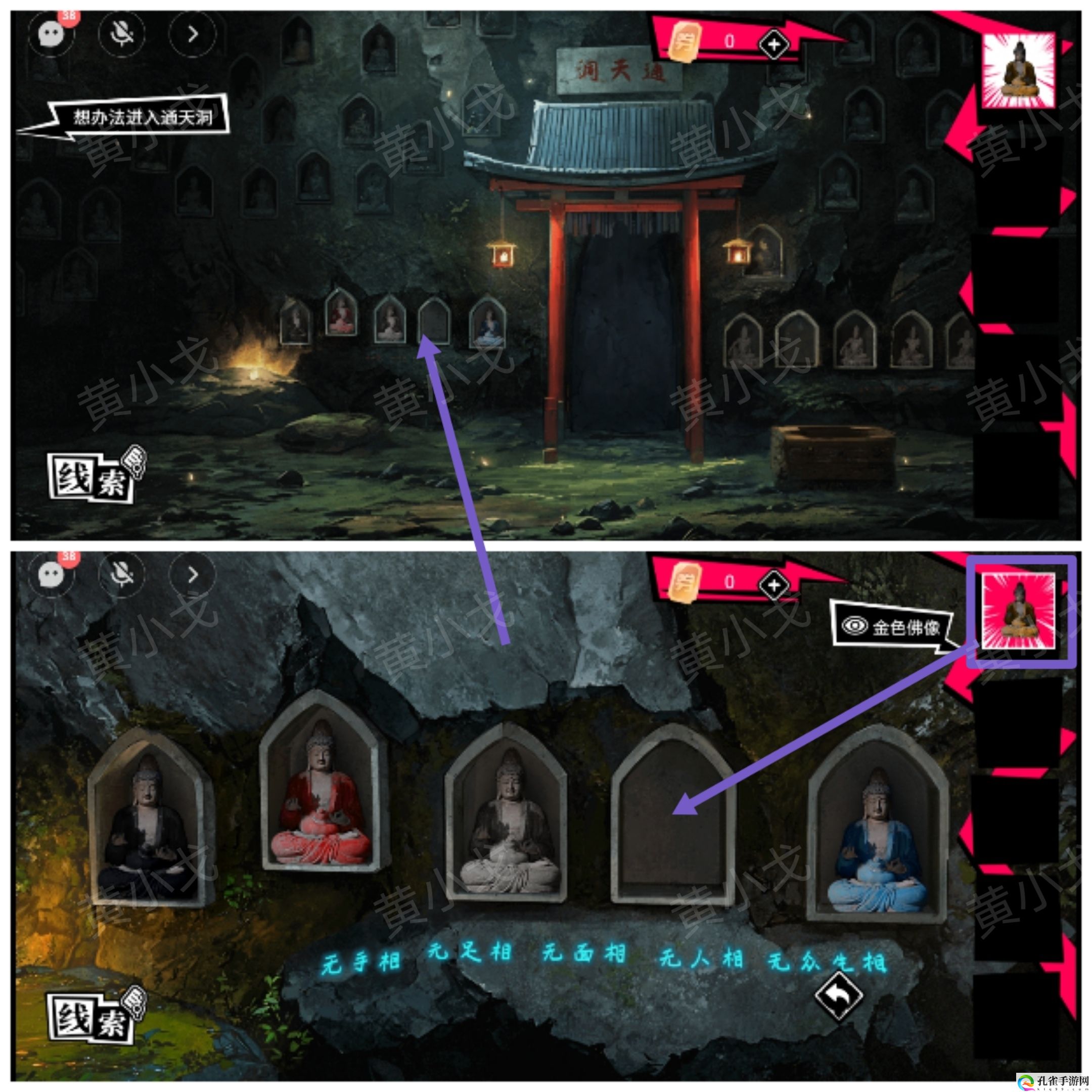 谜境鬼灵顾问:笔仙女主角欧阳青视角攻略 攻略助你躲避