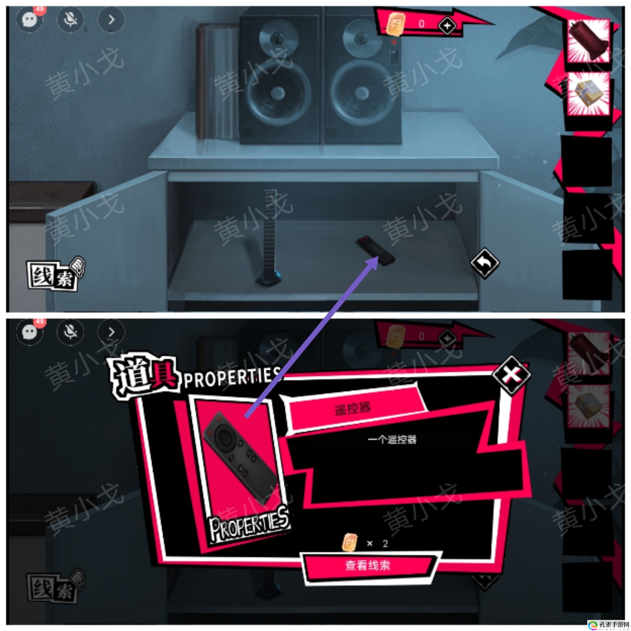 谜境鬼灵顾问:笔仙女主角欧阳青视角攻略 攻略助你躲避