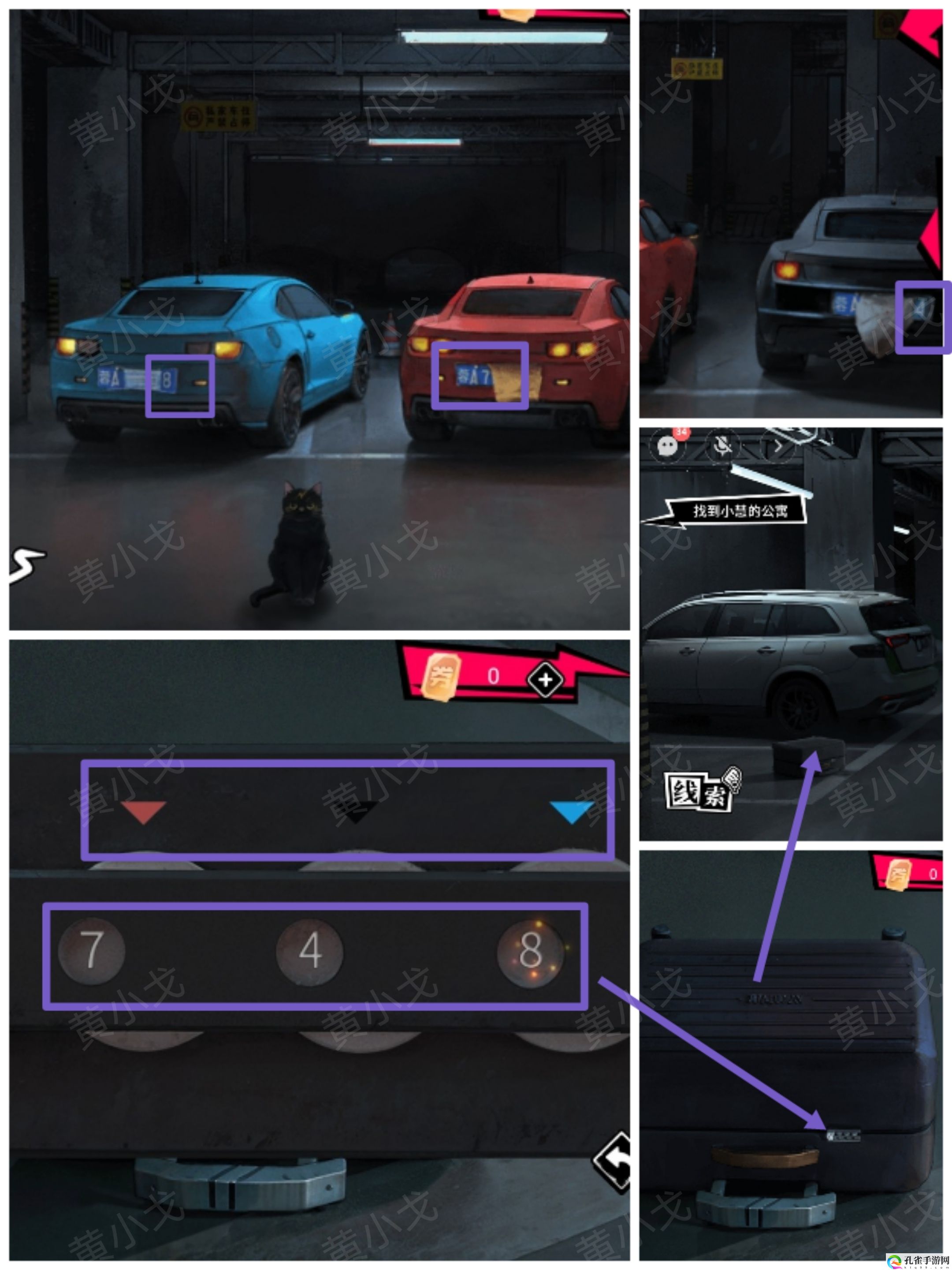 谜境鬼灵顾问:笔仙女主角欧阳青视角攻略 攻略助你躲避