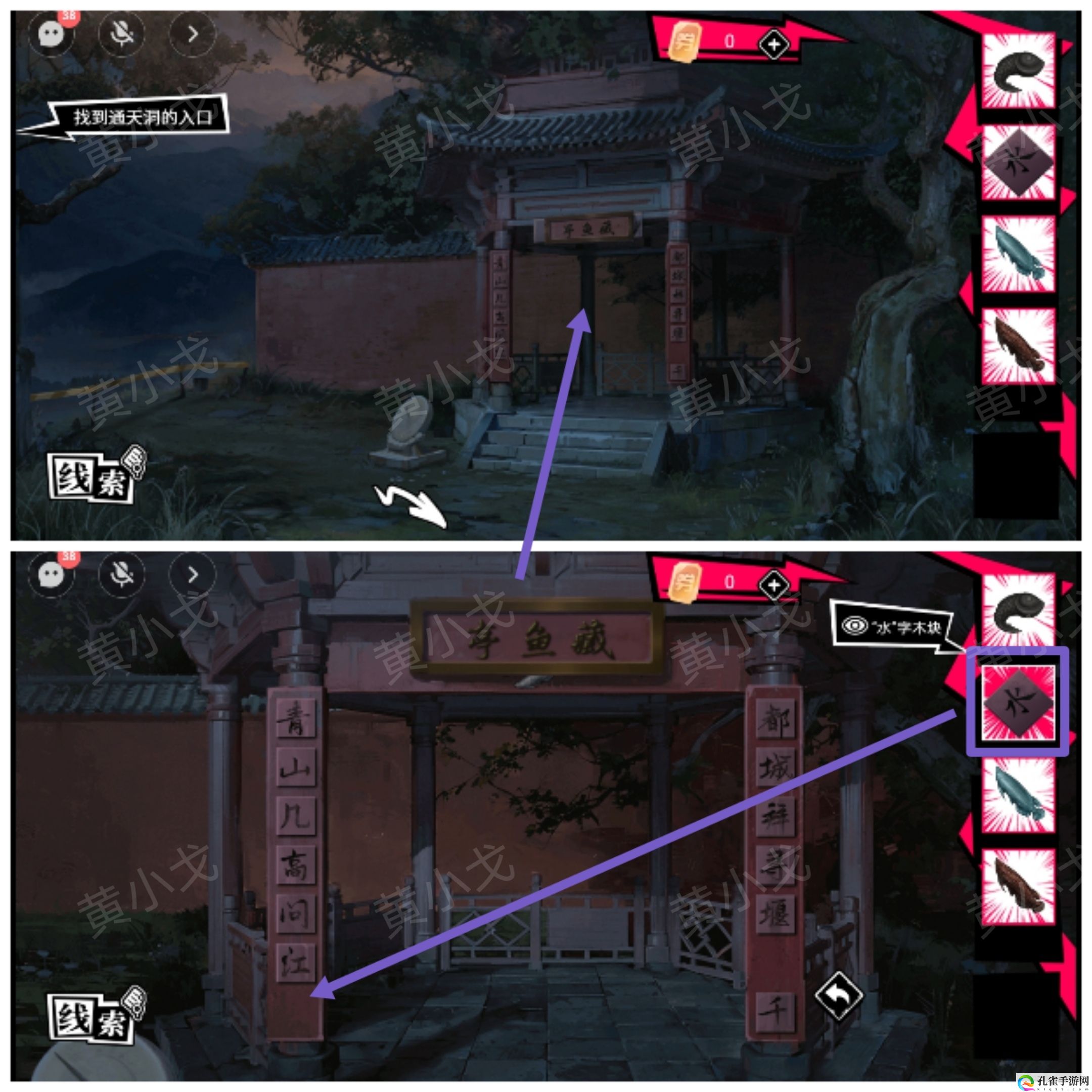 谜境鬼灵顾问:笔仙女主角欧阳青视角攻略 攻略助你躲避