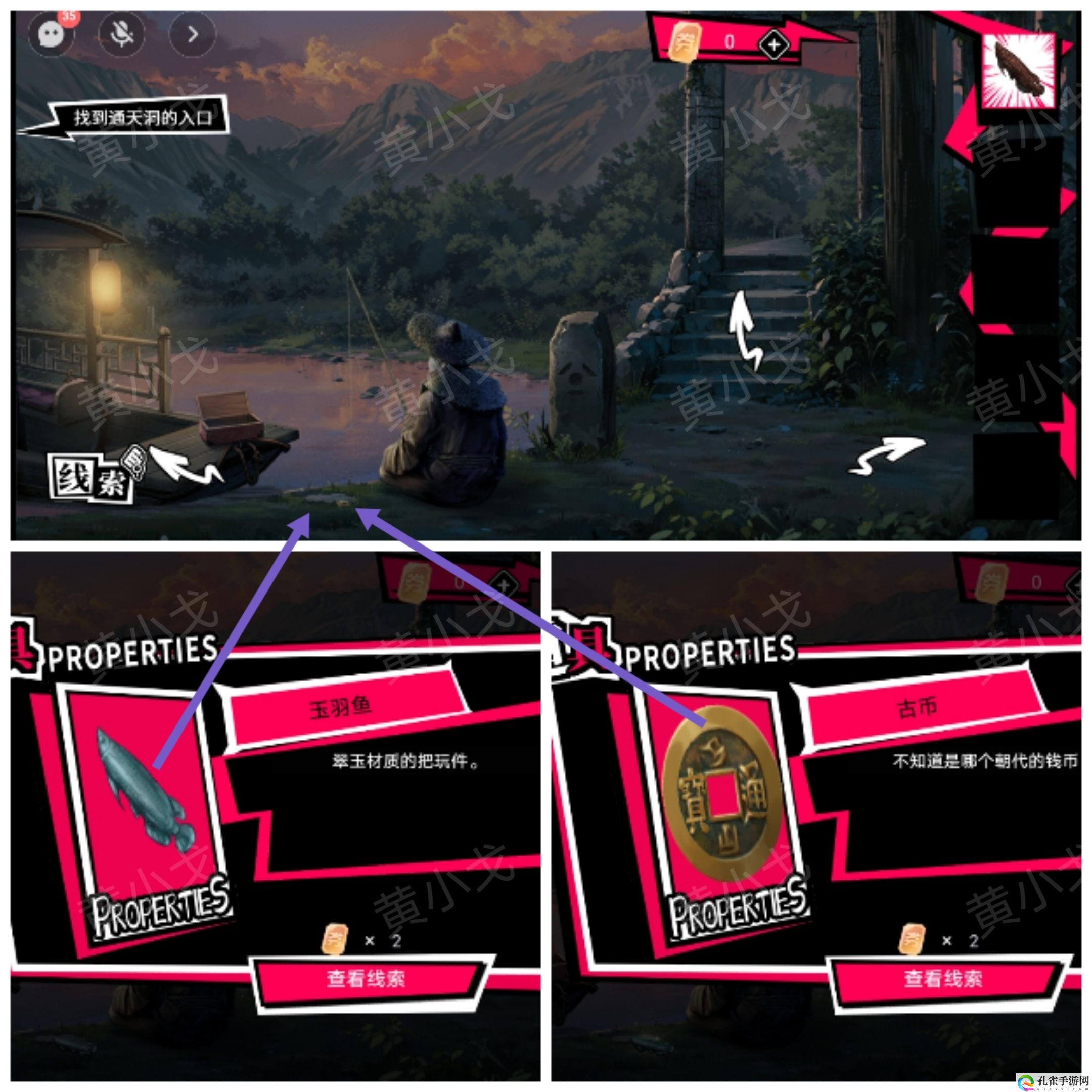 谜境鬼灵顾问:笔仙女主角欧阳青视角攻略 攻略助你躲避