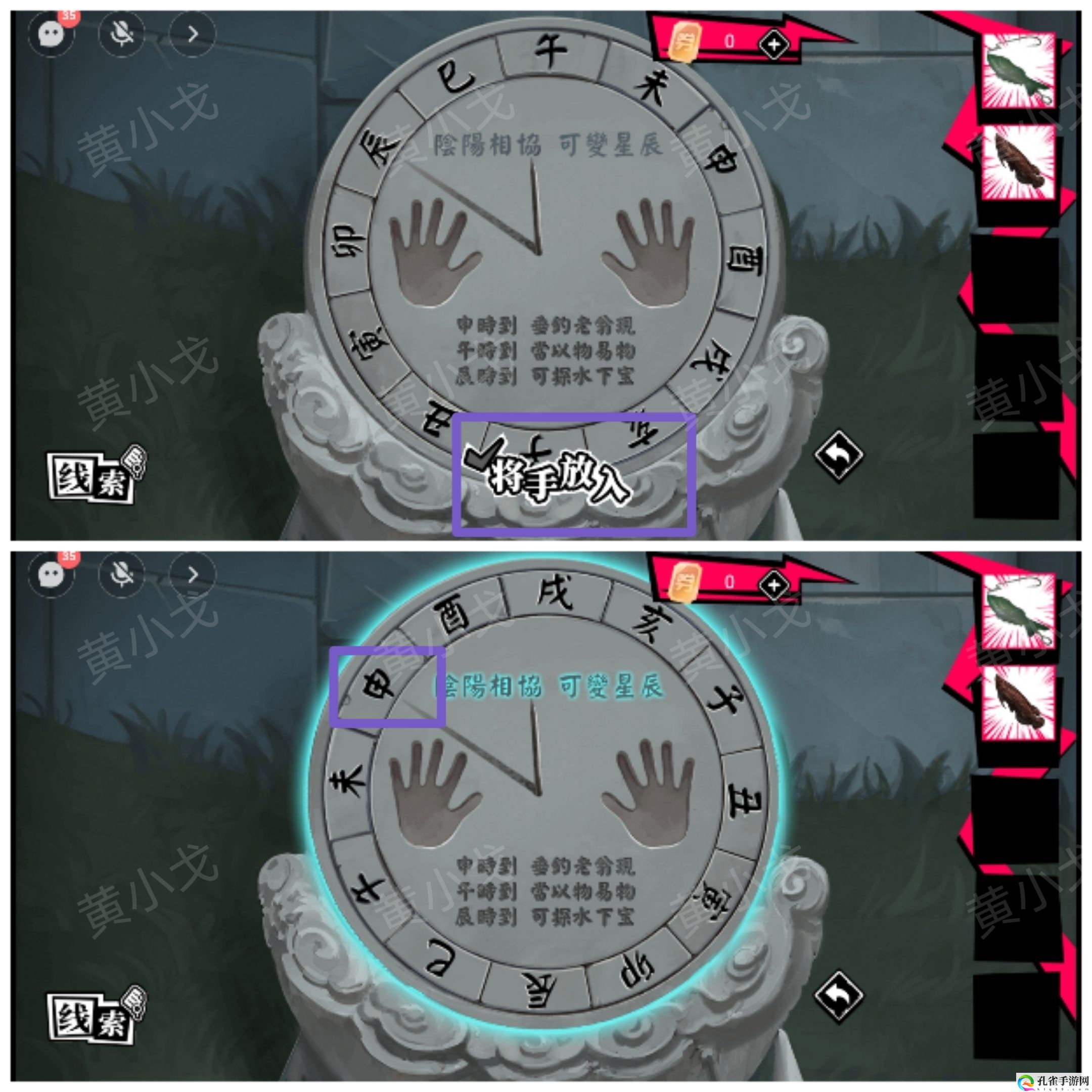 谜境鬼灵顾问:笔仙女主角欧阳青视角攻略 攻略助你躲避