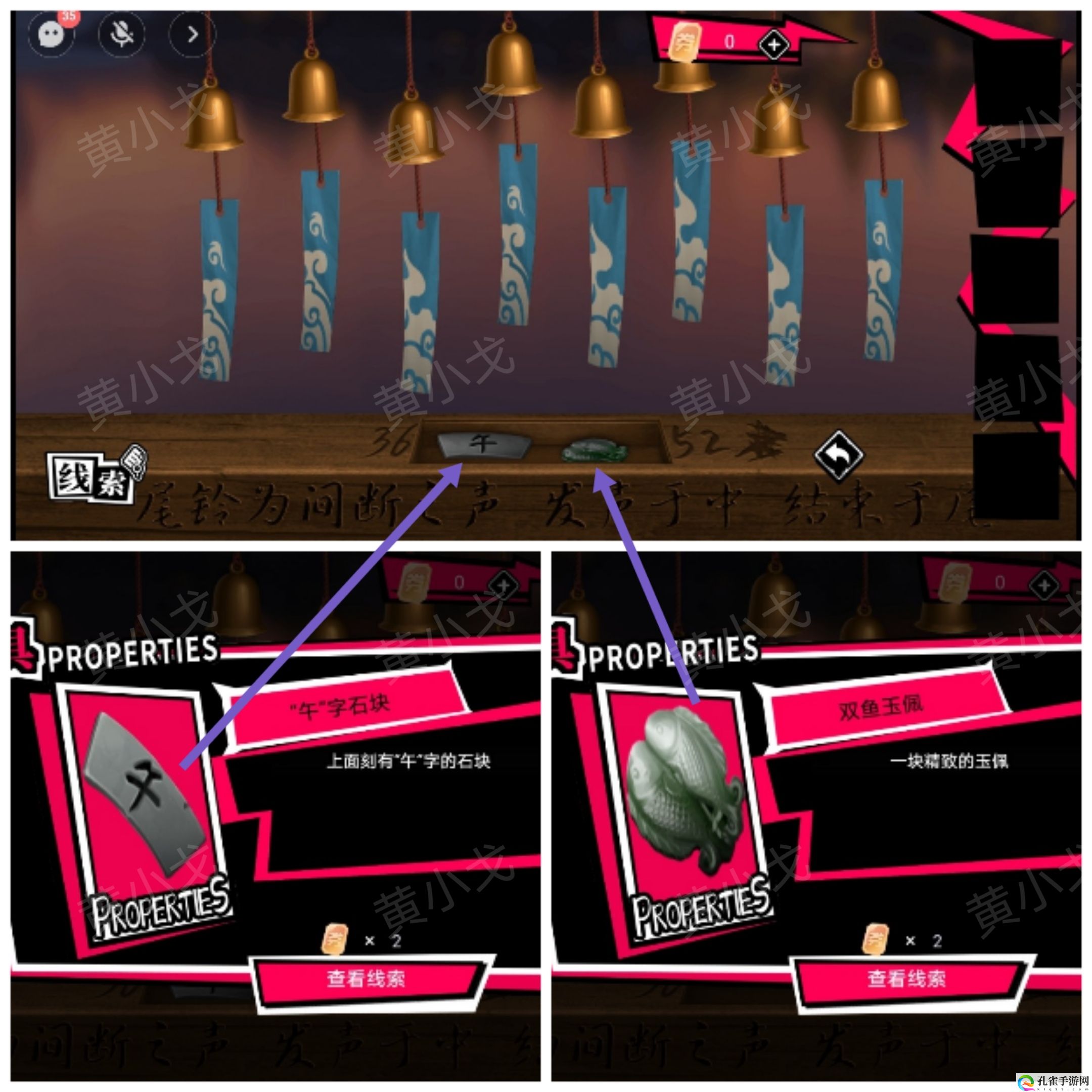 谜境鬼灵顾问:笔仙女主角欧阳青视角攻略 攻略助你躲避