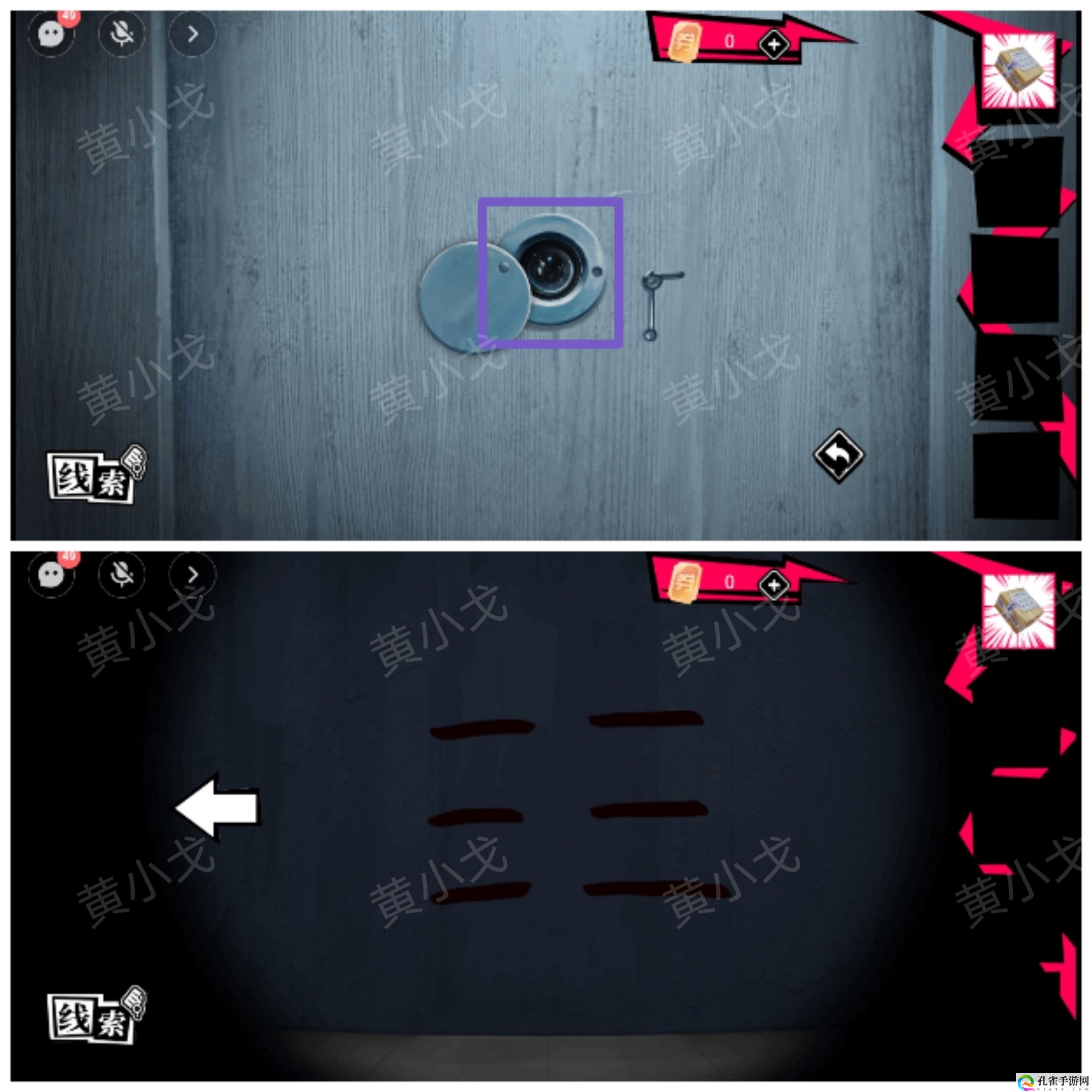 谜境鬼灵顾问:笔仙女主角欧阳青视角攻略 攻略助你躲避