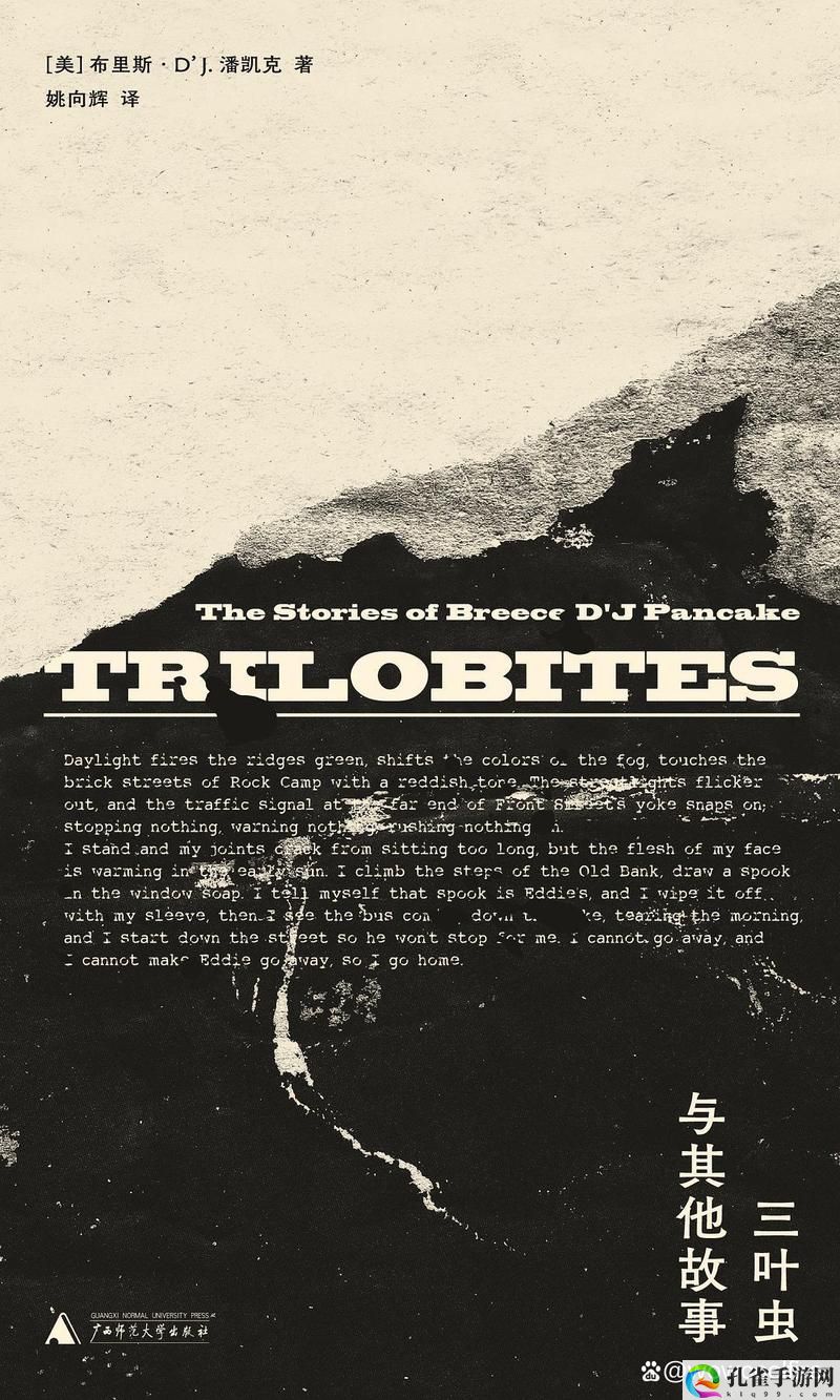 三叶草研究所隐藏入口2023年揭秘