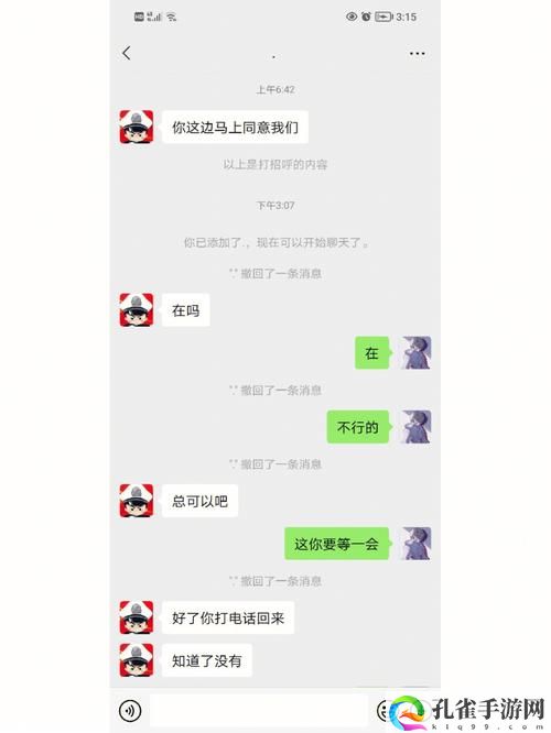 快C我啊用力嗯轻一点