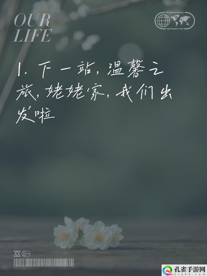 小杰后车座抱着妈妈去姥姥家搬家