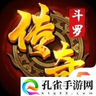 斗罗封神传安卓版