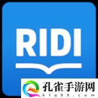 ridi漫画2024最新版