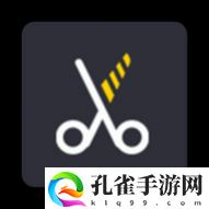 一剪美短视频编辑最新版