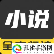 野象TXT免费阅读小说官网版