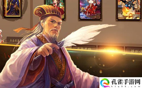 三国杀OL互通版