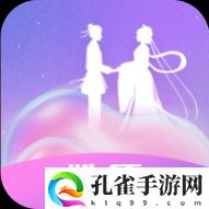 她愿交友app安卓版