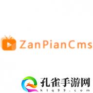 赞片影视2023最新版