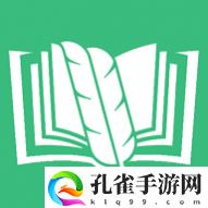 青叶小说阅读器2023最新版