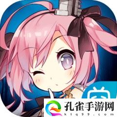 碧蓝航线破解版