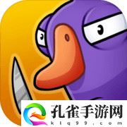 太空鹅鸭杀