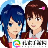 樱花校园模拟器1.038.57中文版