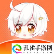 九妖漫画2024最新版