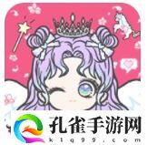 东京校园樱花女生