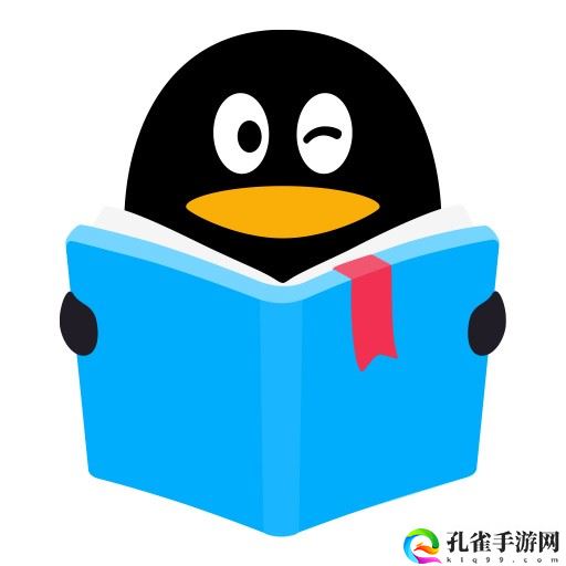 qq阅读