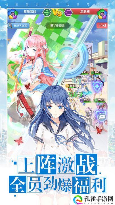 校花梦工厂无限gm破解版下载