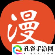 遮天漫画免费版